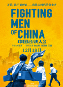 古代战争对《文明》发展的深远影响